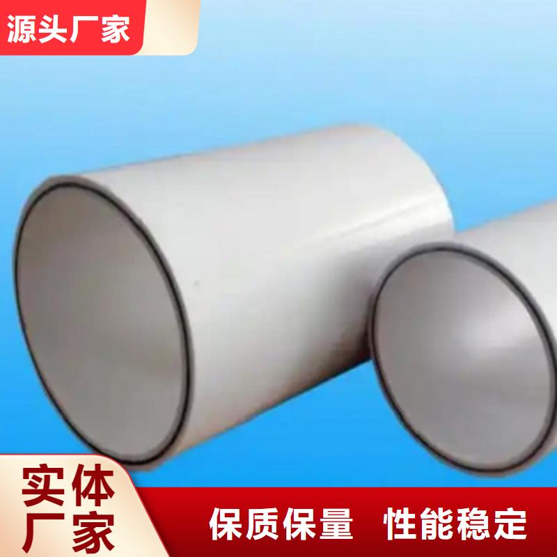 dn150
dn10psp钢塑复合管
dn20psp钢塑复合管诚信经营