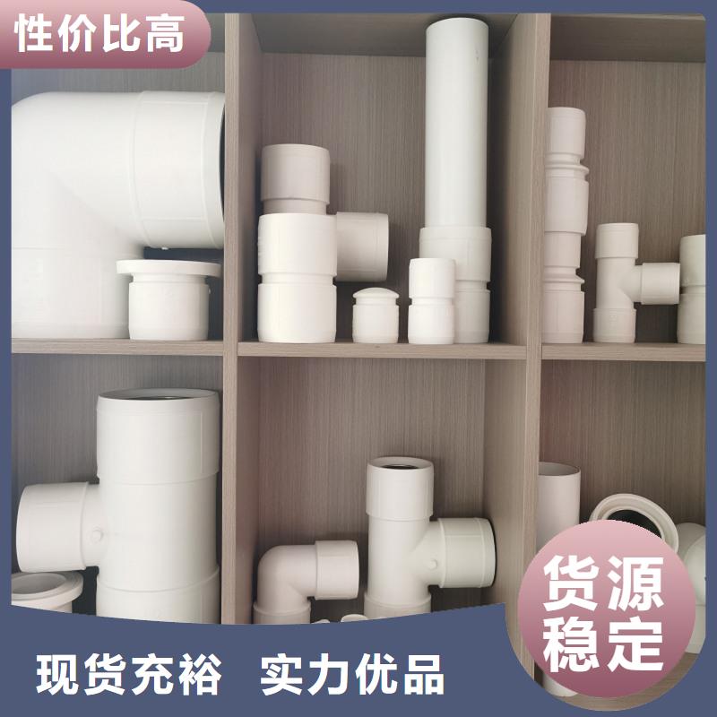 
DN150冷热水系统PSP管-
DN150冷热水系统PSP管质量优