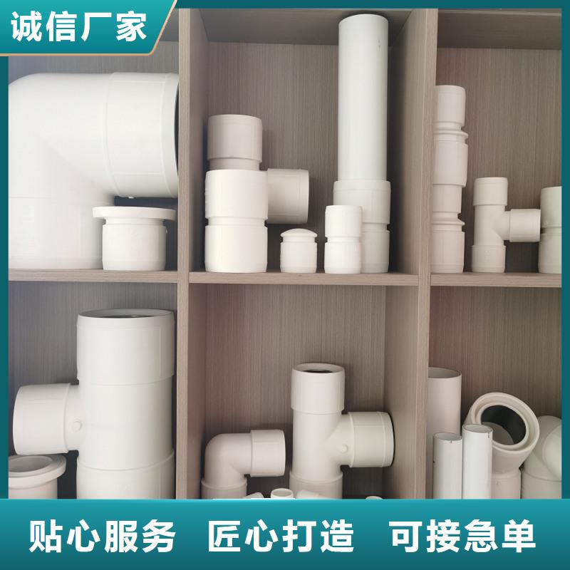 
psp钢塑复合管质量优良