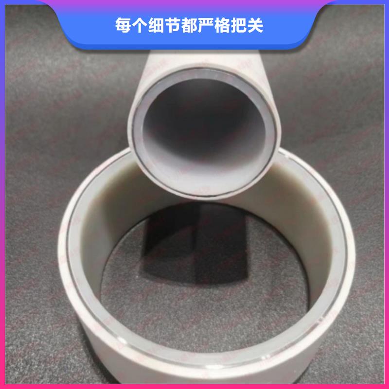 钢塑psp复合钢管细节展示