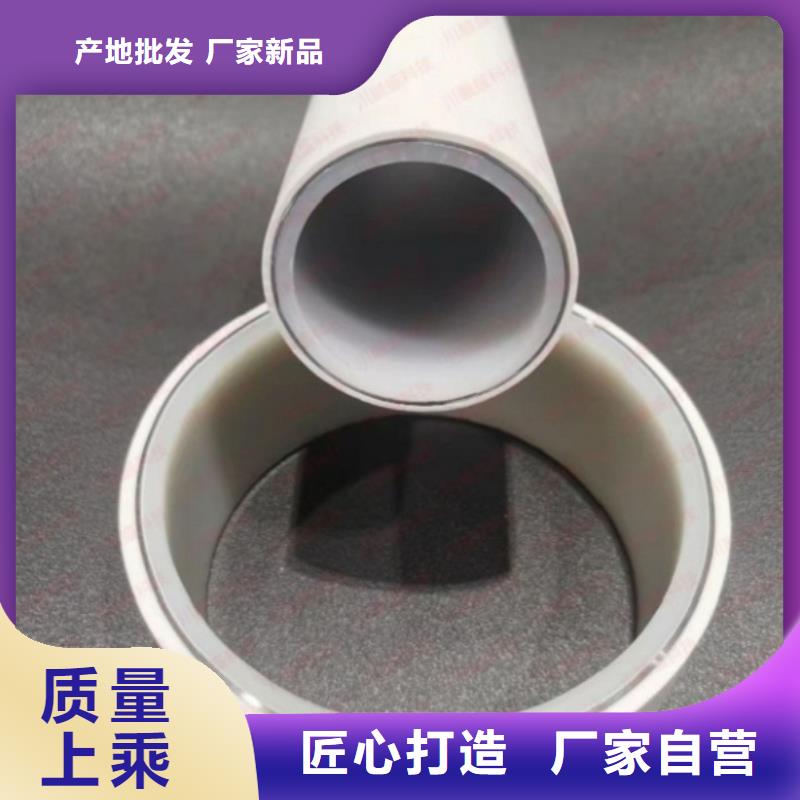 钢塑psp复合钢管不只是质量好