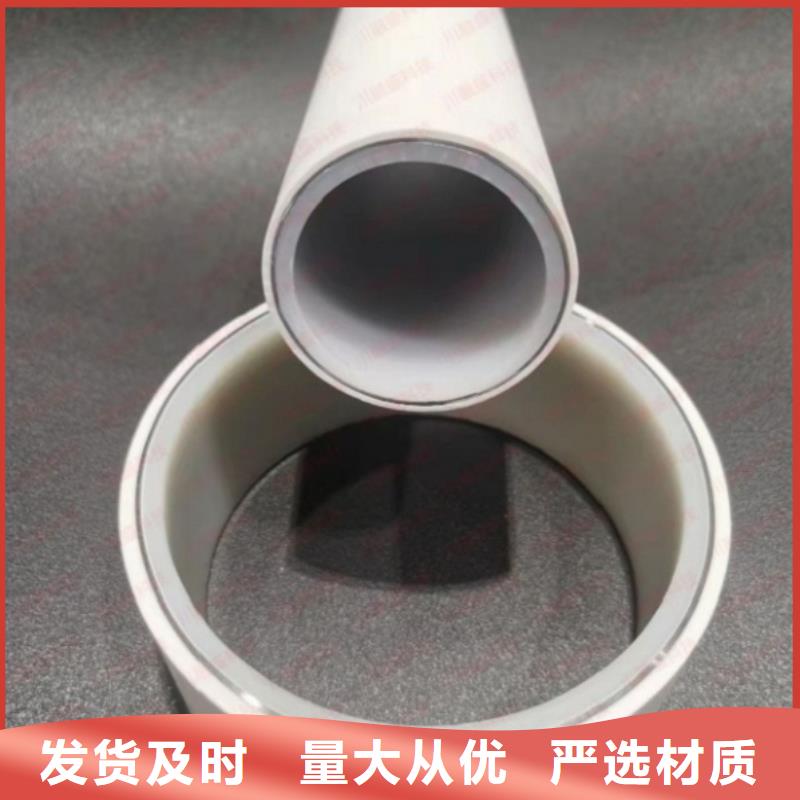 钢塑psp复合钢管_热镀锌钢管品质保障价格合理