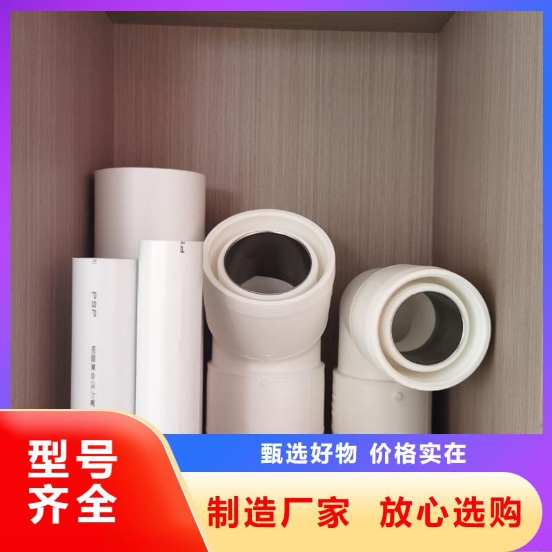 钢塑psp复合钢管优质生产厂家
