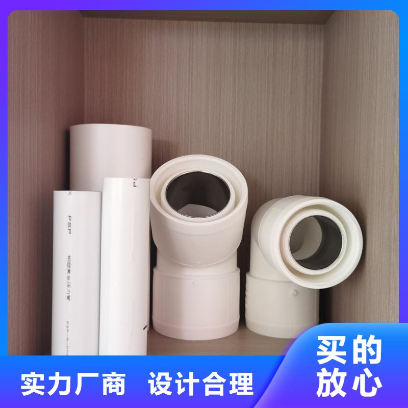 
psp钢塑复合钢管来电咨询