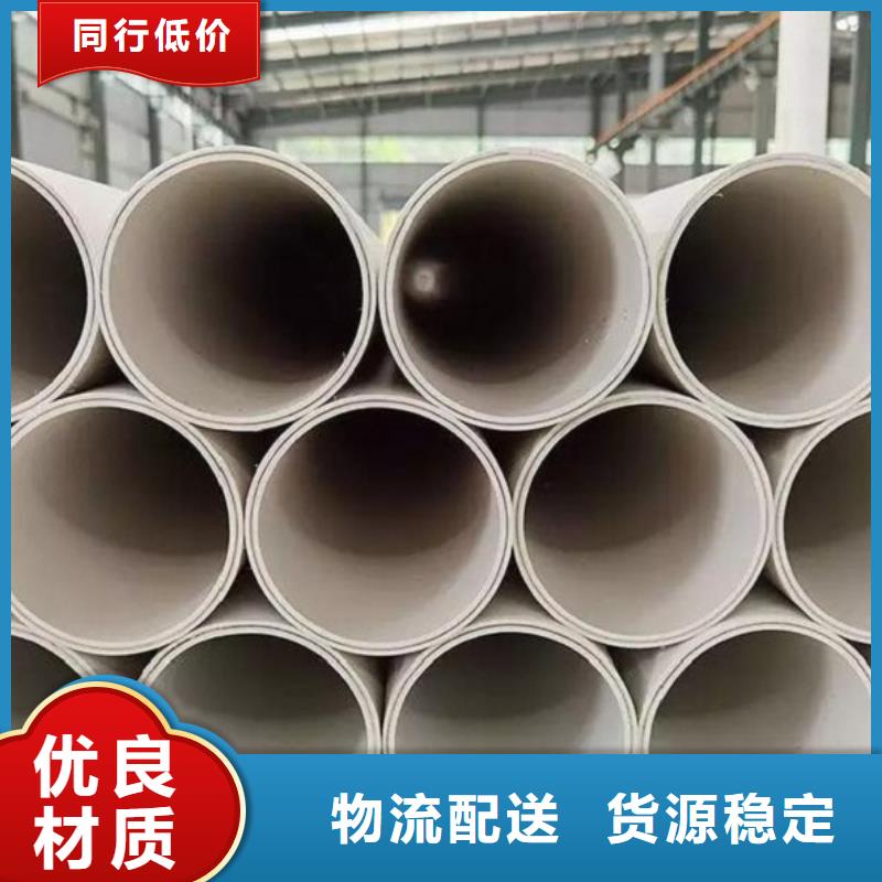 dn150
dn10psp钢塑复合管
dn20psp钢塑复合管型号款式按需定制