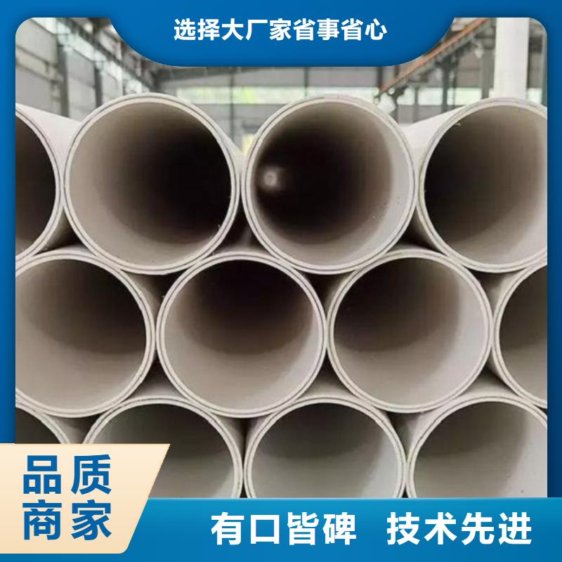 
DN150冷热水系统PSP管全网低价