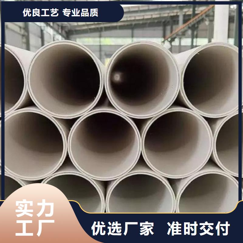 钢塑psp复合钢管使用方法