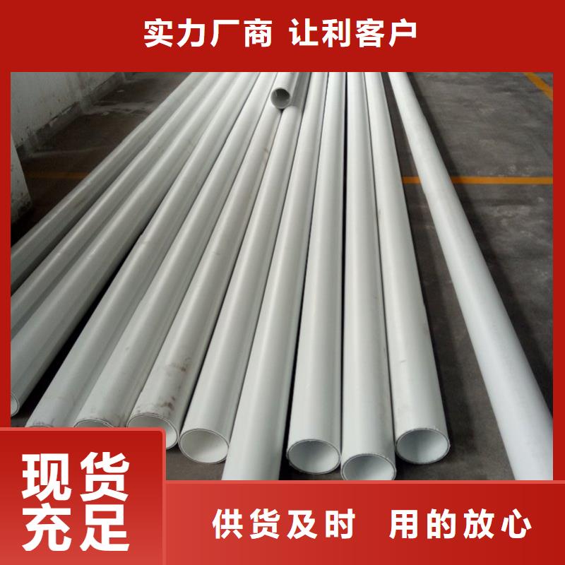 重信誉钢塑psp复合钢管厂商