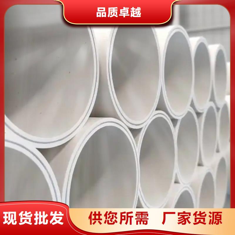 信誉好的钢塑psp复合钢管厂家_质量保证