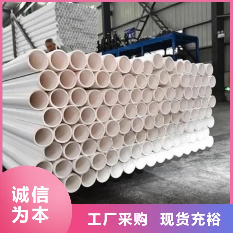 【钢塑psp复合钢管】,衬塑复合管厂家质量牢靠
