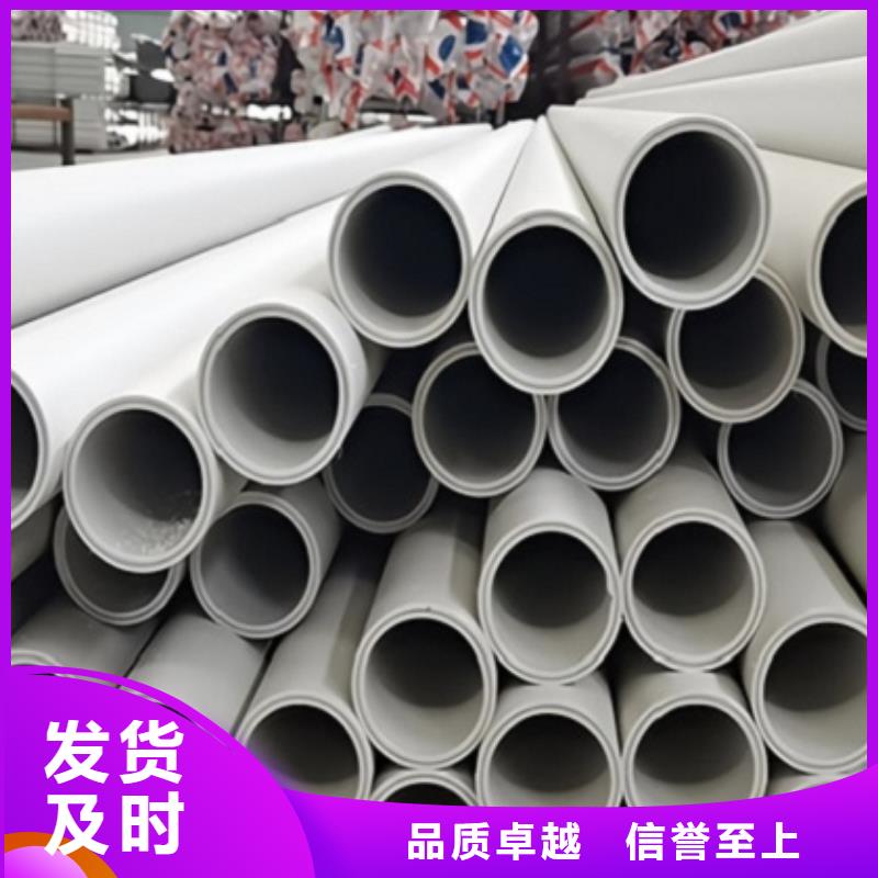 信誉好的
psp钢塑复合管生产厂家