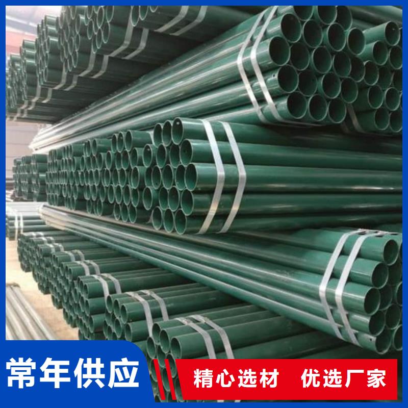 热浸塑保护钢制复合钢管一致好评产品