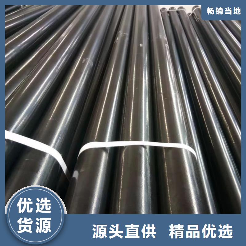 热浸塑保护钢制复合钢管供应商