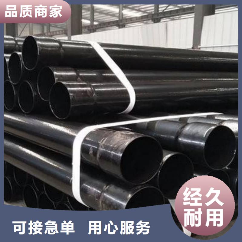  热浸塑保护钢制复合钢管优选好材铸造好品质