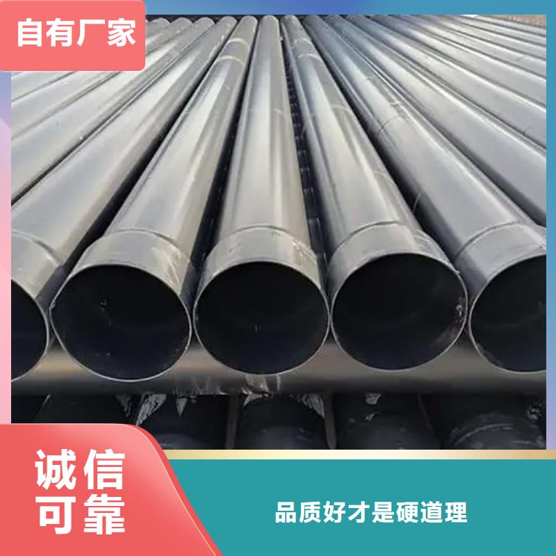 热浸塑保护钢制复合管三年质保