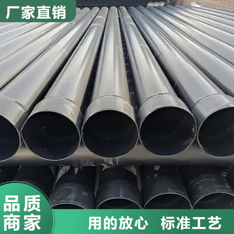 热浸塑保护钢制复合钢管贴心售后