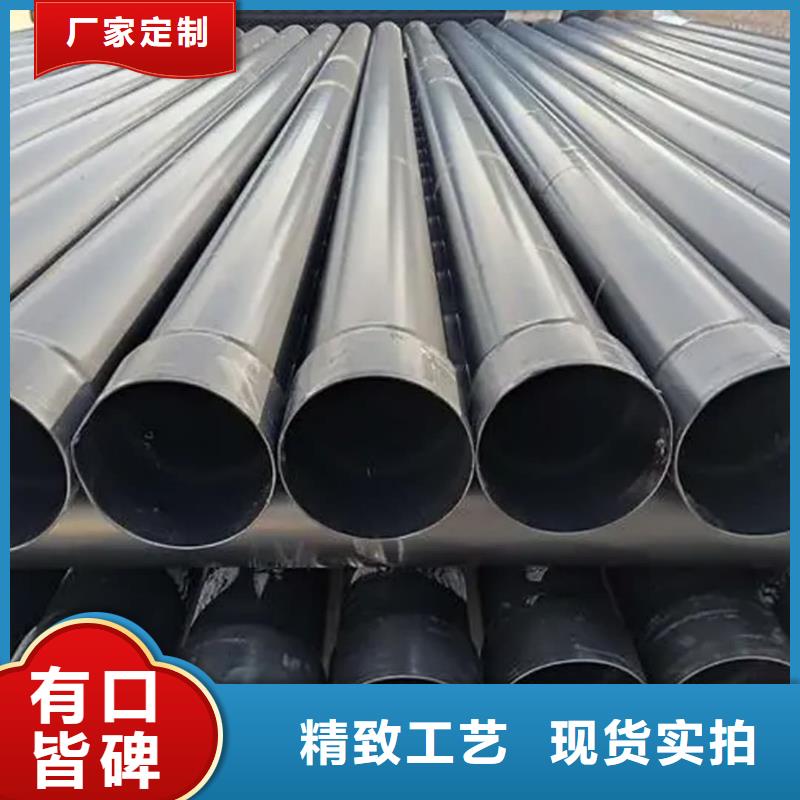  热浸塑保护钢制复合钢管加工定制