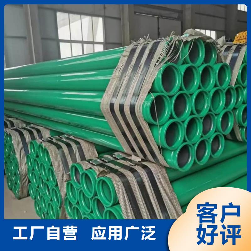 热浸塑保护钢制复合钢管 环氧树脂涂塑管优选厂家