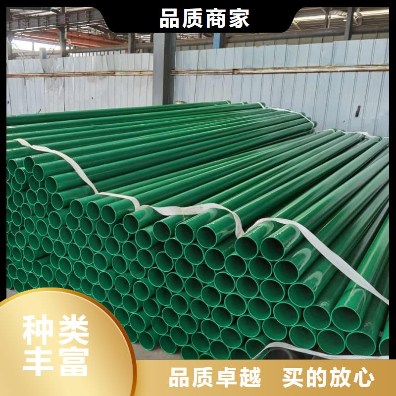 热浸塑保护钢制复合钢管真材实料加工定制