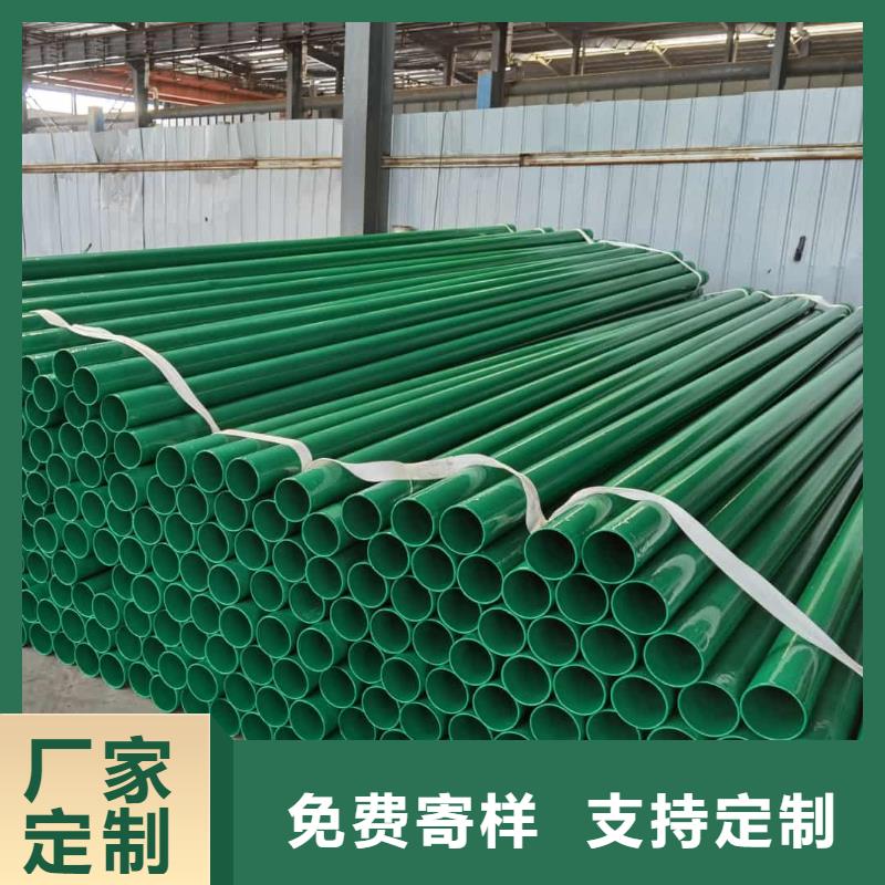 可信赖的热浸塑保护钢制复合钢管生产厂家