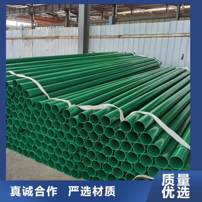  热浸塑保护钢制复合钢管品质过硬