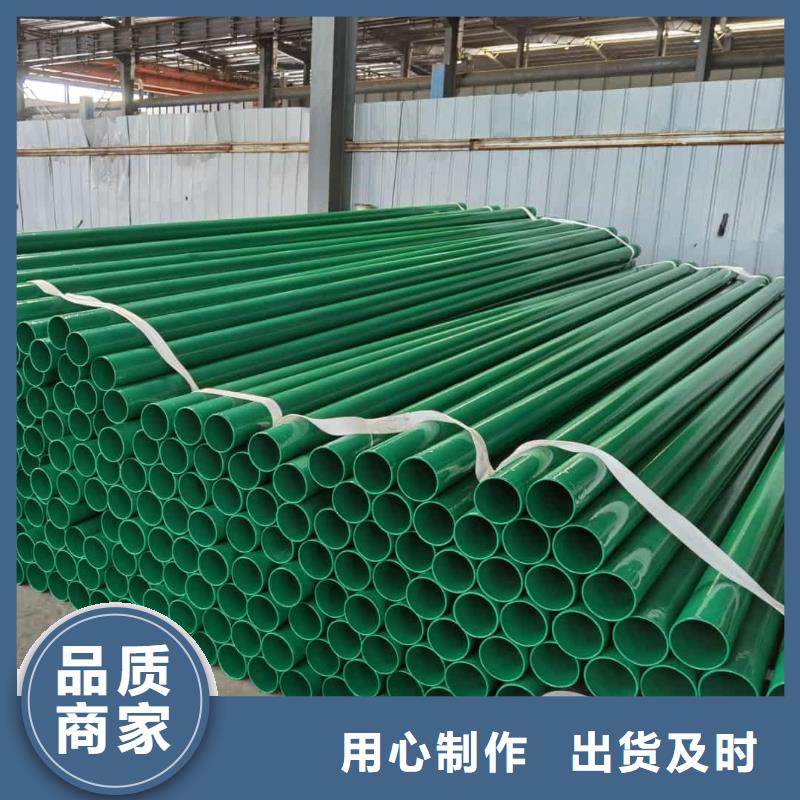 热浸塑钢管品牌厂家价格优惠