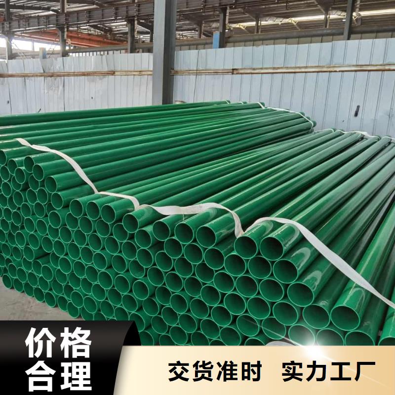  热浸塑保护钢制复合钢管工期短发货快