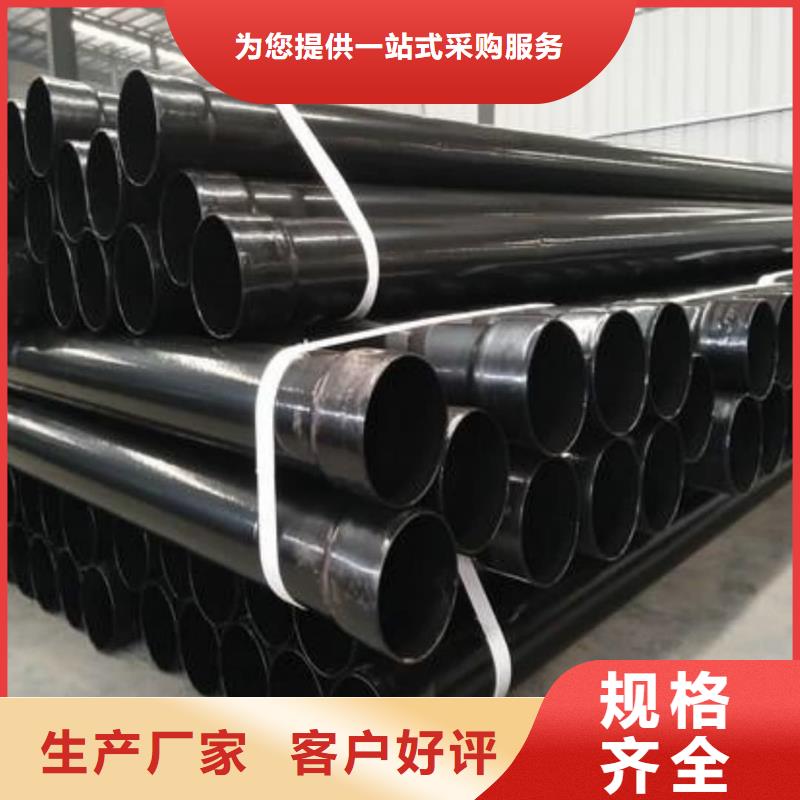  热浸塑保护钢制复合钢管好品质用的放心