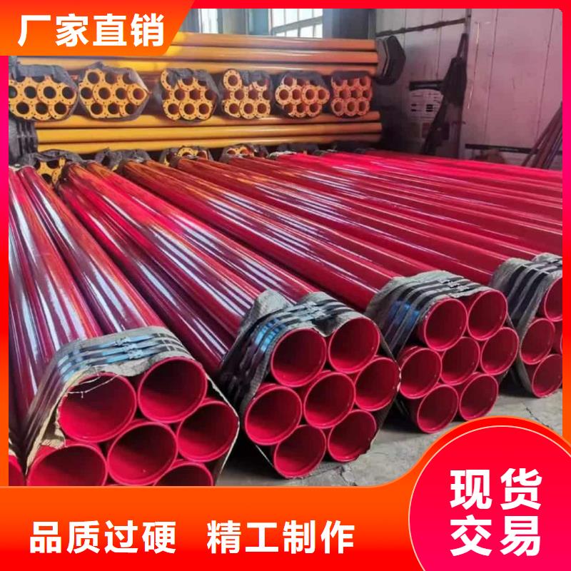 热浸塑保护钢制复合钢管诚信经营质量保证