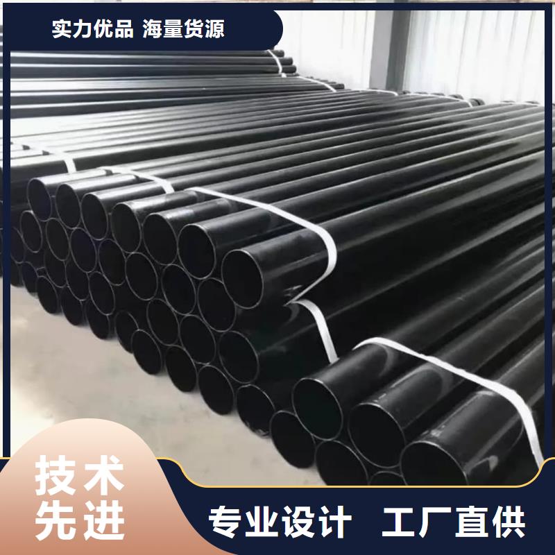 热浸塑保护钢制复合钢管厂家直销值得选择