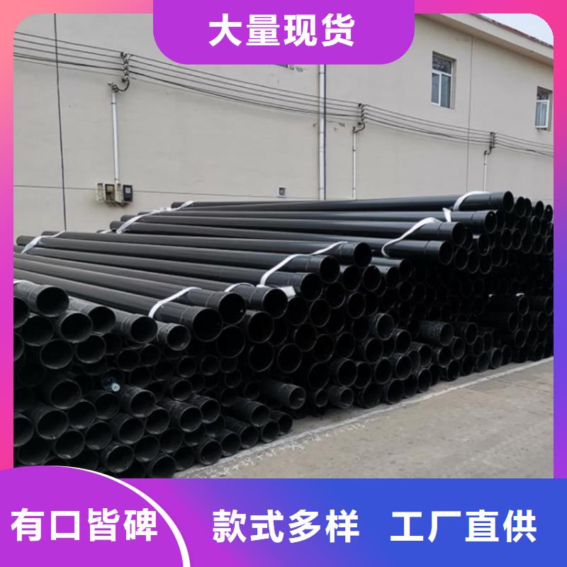 热浸塑保护钢制复合钢管型号齐全