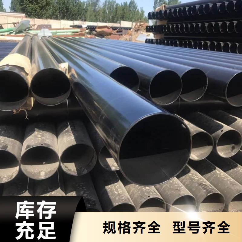  热浸塑保护钢制复合钢管值得信赖