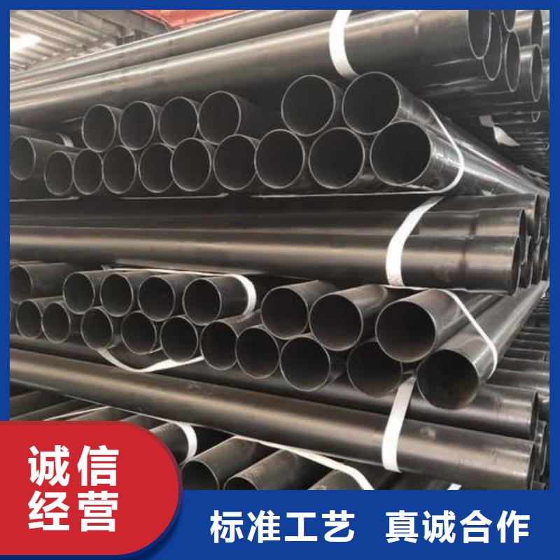 【热浸塑保护钢制复合钢管】防腐钢管厂家联系厂家