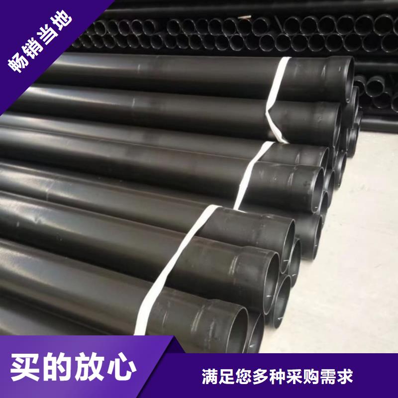 【热浸塑保护钢制复合钢管】-钢塑复合管厂家拒绝差价