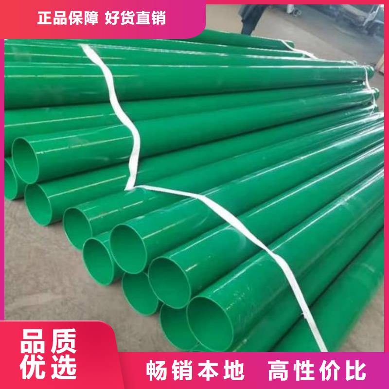 热浸塑保护钢制复合钢管 环氧树脂涂塑管优选厂家