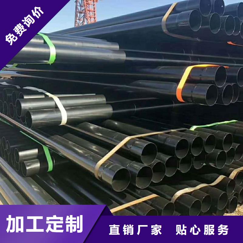 热浸塑保护钢制复合钢管【衬塑复合管】价格公道合理