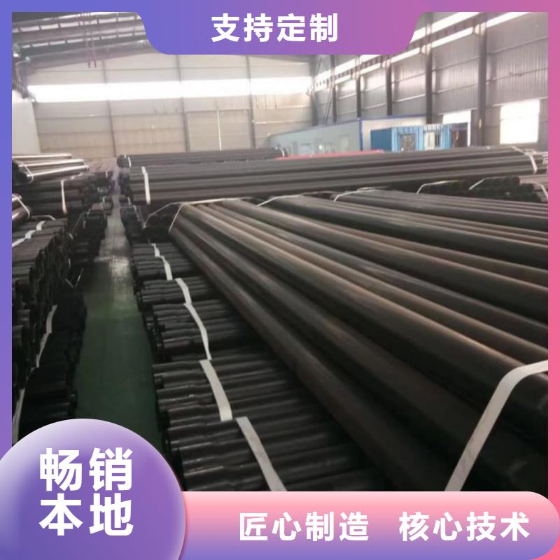 热浸塑保护钢制复合钢管今日价格