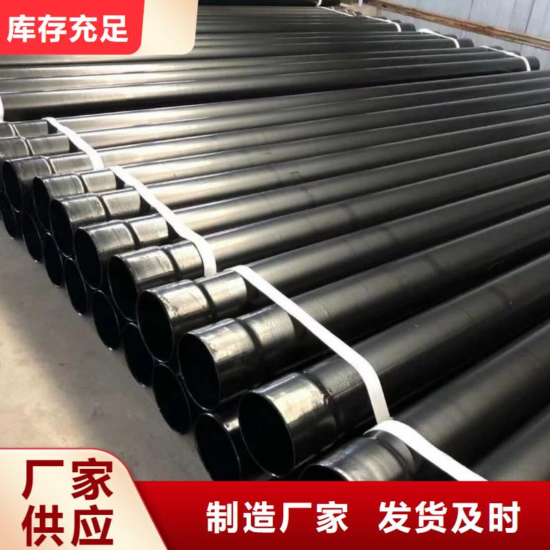本地的热浸塑复合管生产厂家