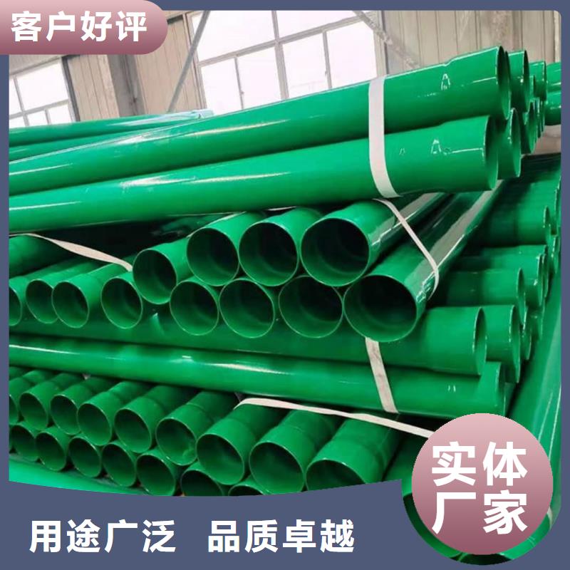  热浸塑保护钢制复合钢管选择我们没错