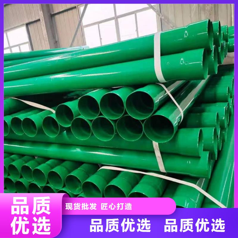 热浸塑保护钢制复合钢管衬塑复合管厂家海量现货直销