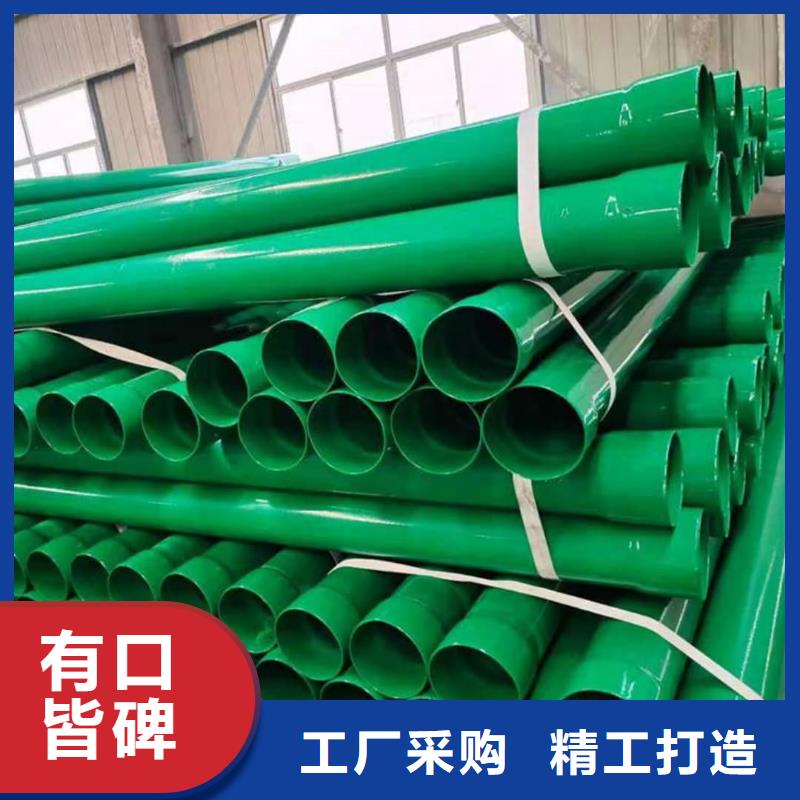 热浸塑保护钢制复合钢管防腐钢管经销商