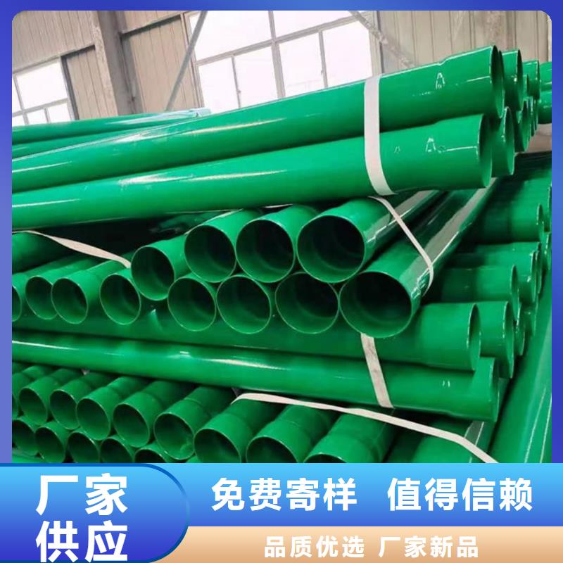 热浸塑保护钢制复合钢管_钢塑复合管为品质而生产