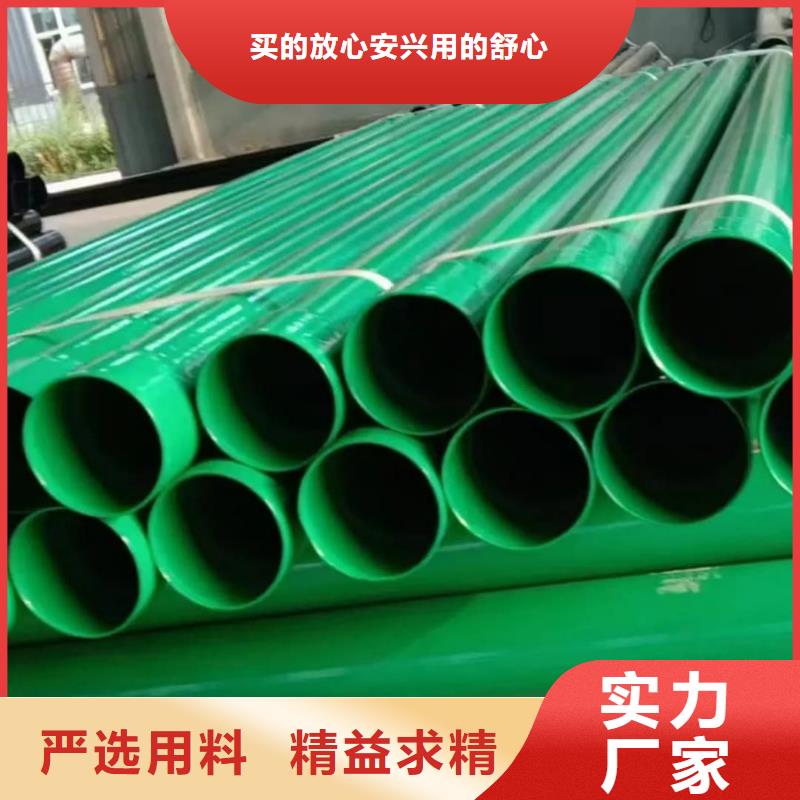 发货速度快的热浸塑保护钢制复合钢管基地