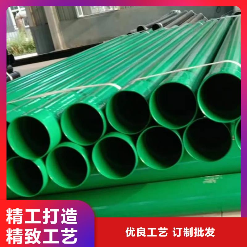 热浸塑保护钢制复合钢管实力厂家直销