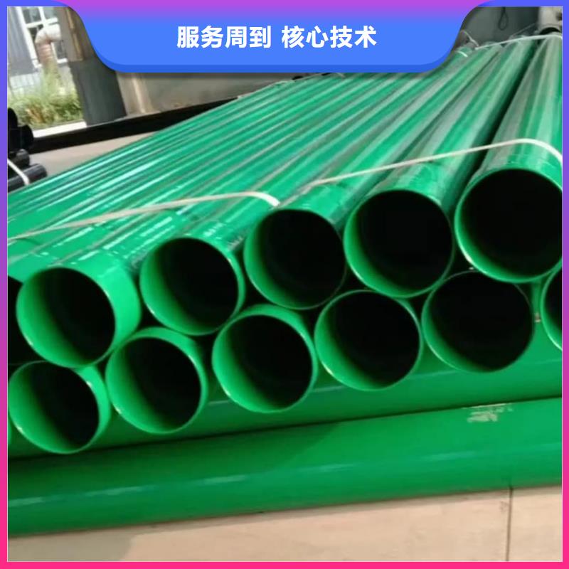 品牌的热浸塑钢管生产厂家