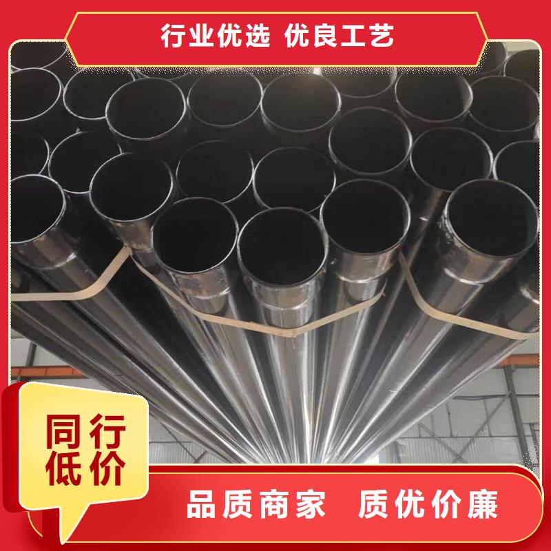 热浸塑保护钢制复合钢管涂塑钢管厂家N年生产经验