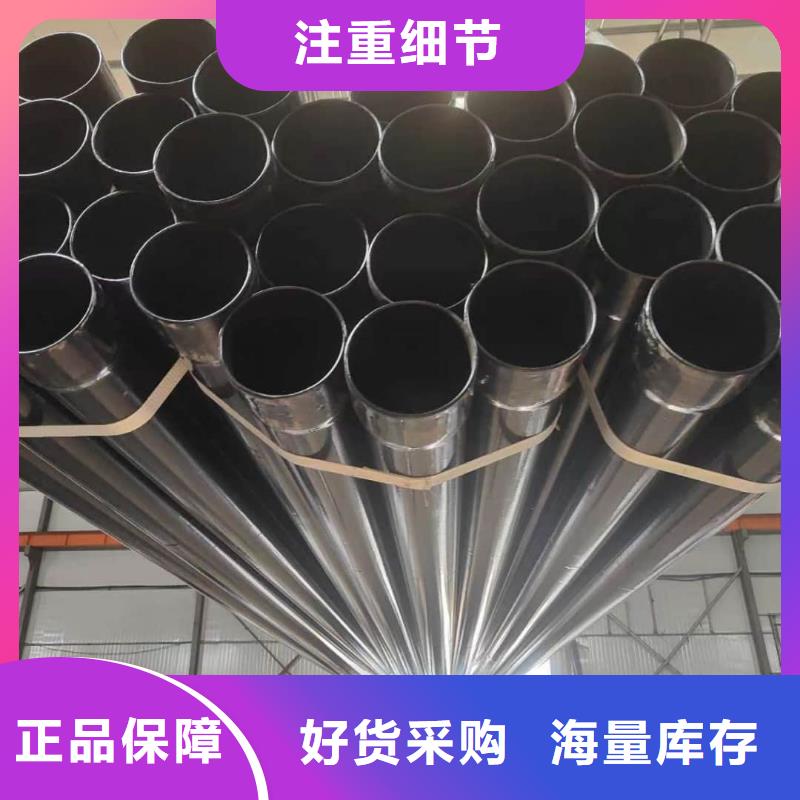 品牌的热浸塑钢管生产厂家