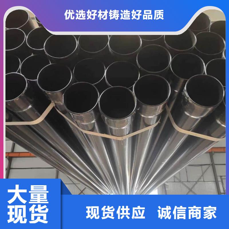 热浸塑保护钢制复合钢管-来电洽谈