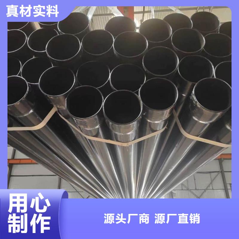 热浸塑保护钢制复合钢管今日价格