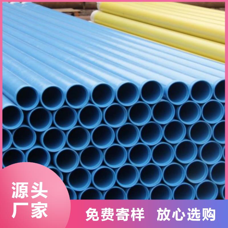 发货速度快的热浸塑保护钢制复合钢管基地